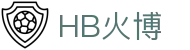 HB火博(中国区全站)体育发展(集团)有限公司